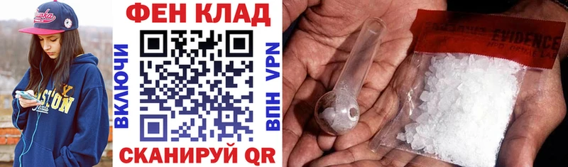 OMG ссылки  darknet какой сайт  АМФ VHQ  Лесосибирск 