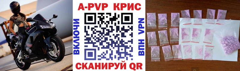 APVP СК  купить наркотики цена  Лесосибирск 