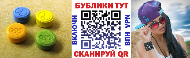 даркнет наркотические препараты  Лесосибирск  Ecstasy ешки 