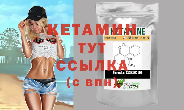 соль курить ск Балабаново