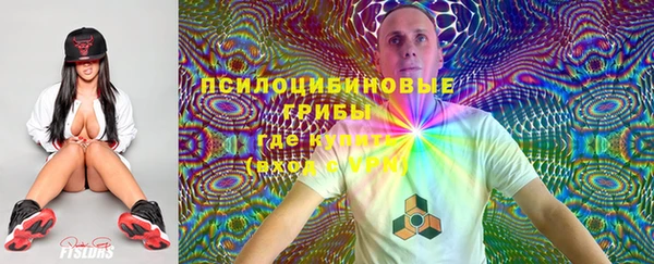 соль курить ск Балабаново