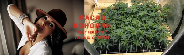 соль курить ск Балабаново