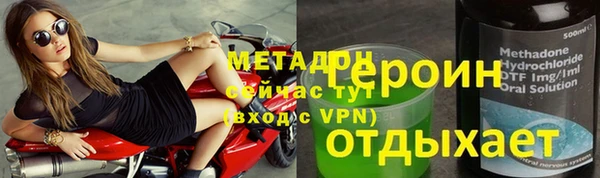 соль курить ск Балабаново