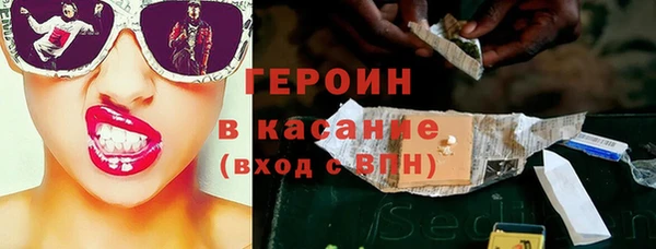 соль курить ск Балабаново