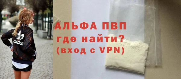скорость mdpv Балахна