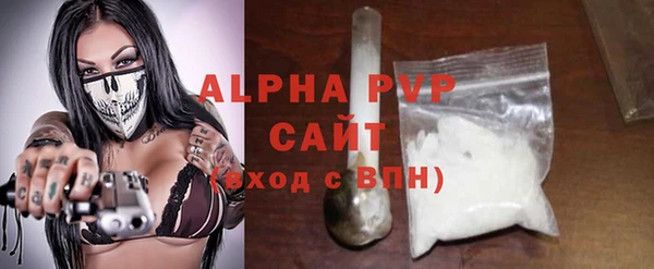 скорость mdpv Балахна