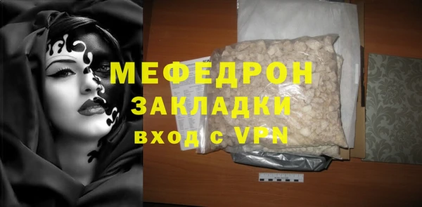 скорость mdpv Балахна