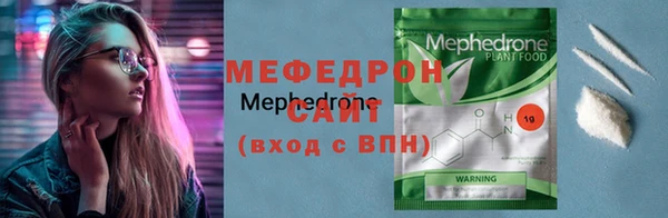 ALPHA-PVP Баксан