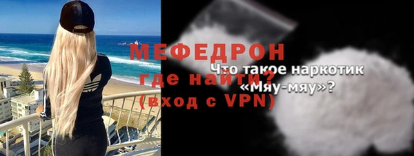 соль курить ск Балабаново