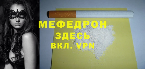 соль курить ск Балабаново