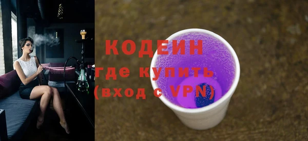 соль курить ск Балабаново