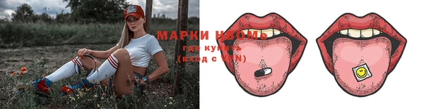 скорость mdpv Балахна
