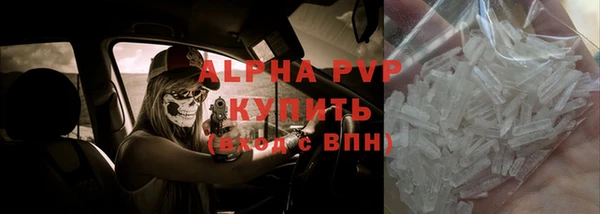 скорость mdpv Балахна