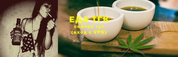 соль курить ск Балабаново