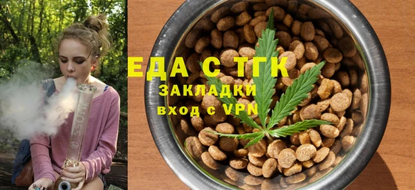 ALPHA-PVP Баксан