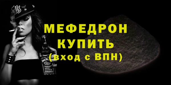соль курить ск Балабаново