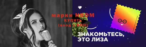соль курить ск Балабаново