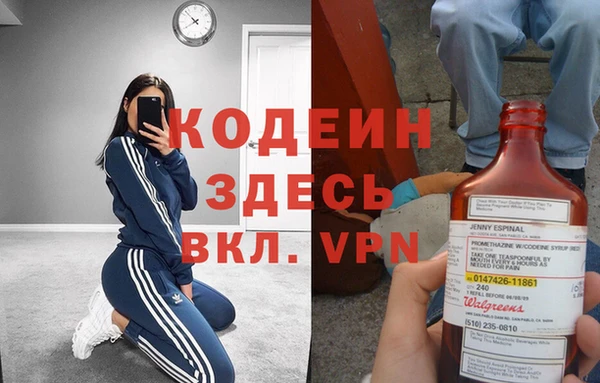 скорость mdpv Балахна