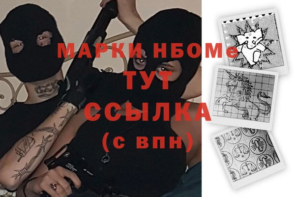 скорость mdpv Балахна