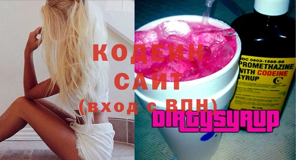 ALPHA-PVP Баксан