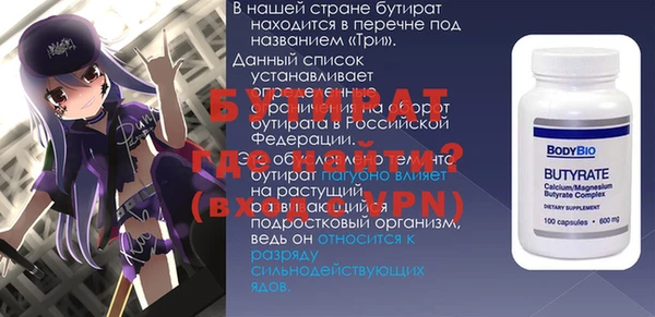 ALPHA-PVP Баксан