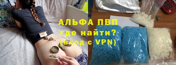 соль курить ск Балабаново