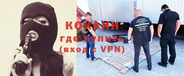 скорость mdpv Балахна
