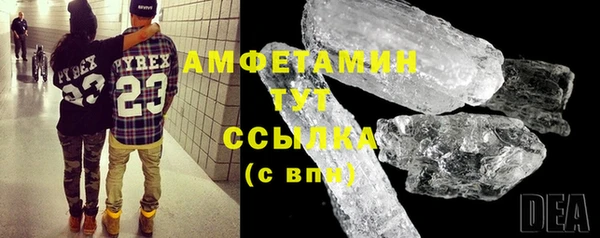 ALPHA-PVP Баксан