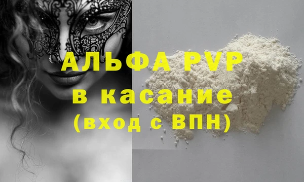 ALPHA-PVP Баксан
