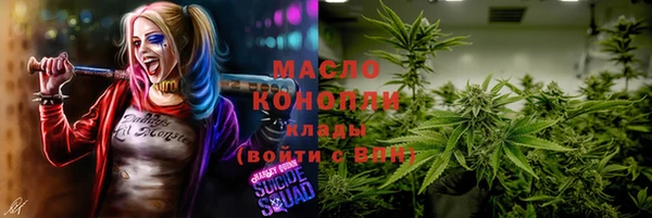 скорость mdpv Балахна