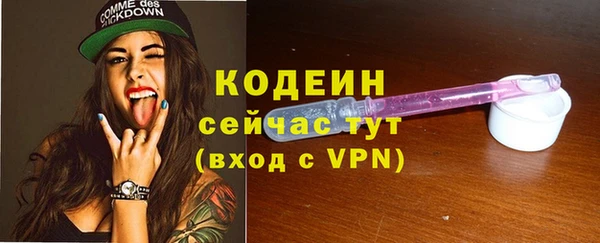 ALPHA-PVP Баксан