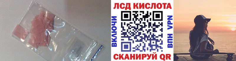 Лсд 25 экстази ecstasy  купить   это формула  Лесосибирск 