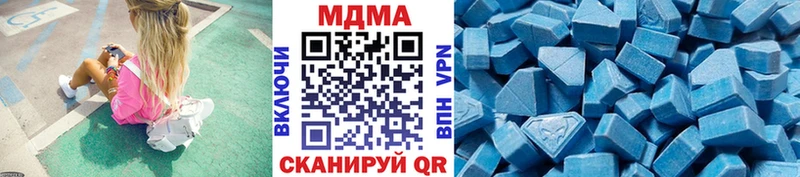 купить закладку  Лесосибирск  MDMA кристаллы 