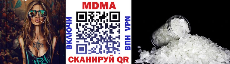 MDMA crystal Лесосибирск