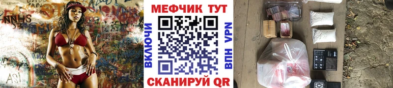 Мефедрон VHQ  гидра ссылки  Лесосибирск 