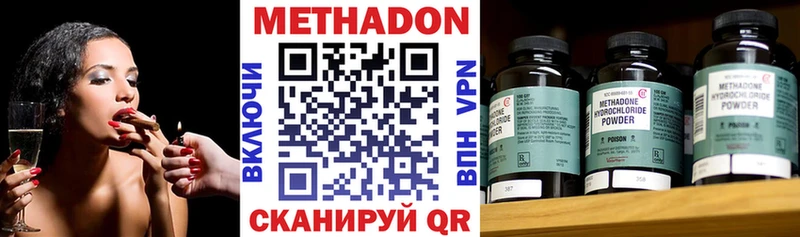 Метадон мёд  как найти наркотики  Лесосибирск 