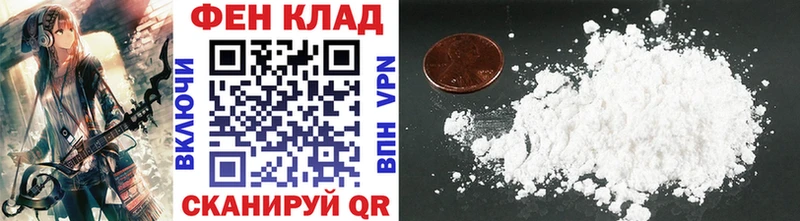 купить   Лесосибирск  Первитин мет 