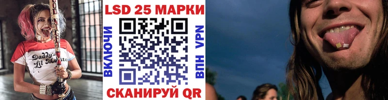 Наркотические марки 1,8мг  Лесосибирск 