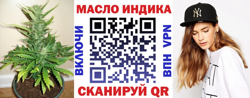 дарнет шоп  Лесосибирск  ТГК вейп 